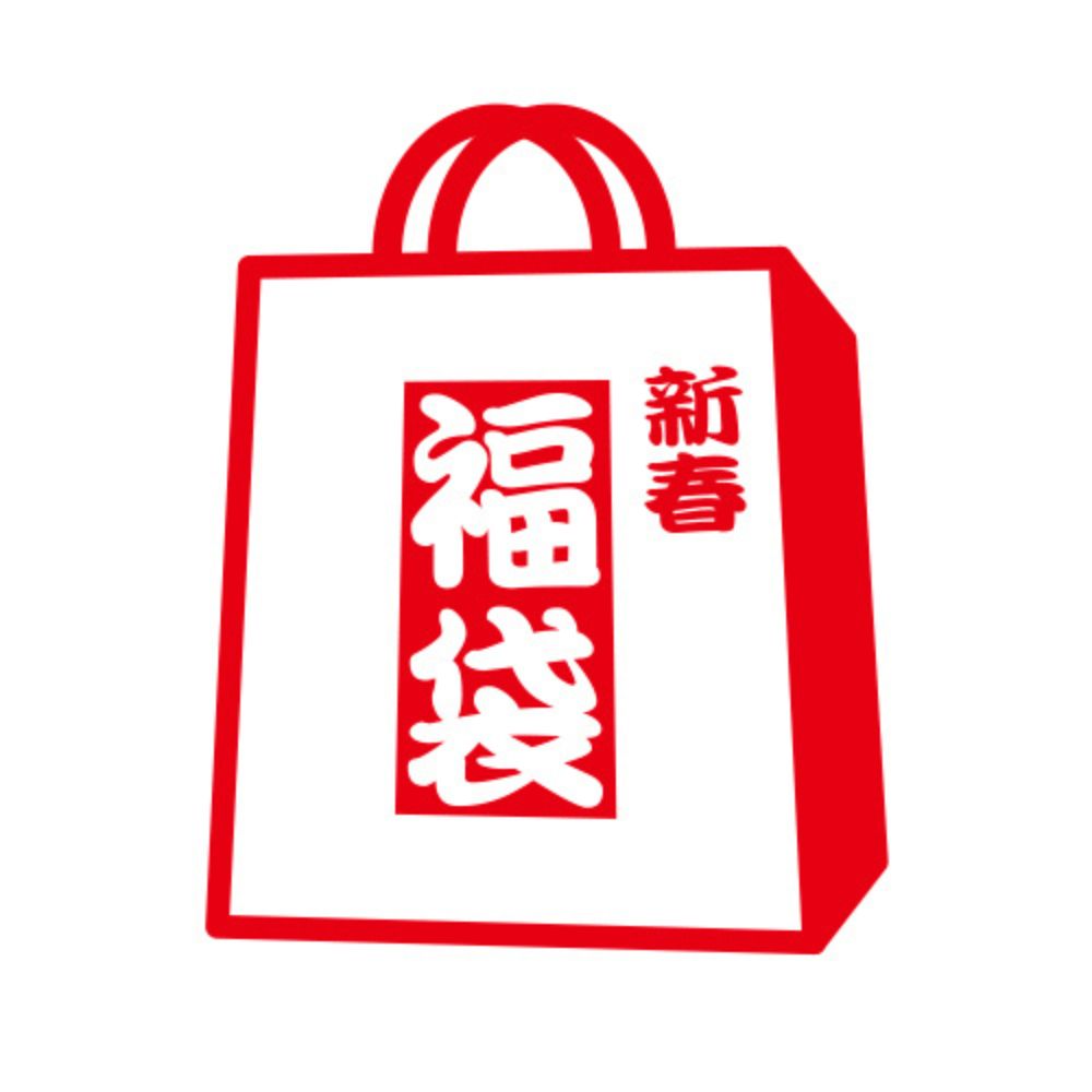 ○Fu-227【ウェッジウッド】福袋A | 遠鉄百貨店オンラインストア