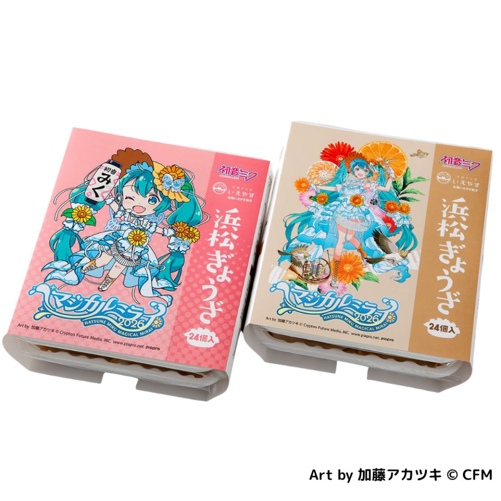 購入者限定おまけ マジカルミライ2026 | 遠鉄百貨店オンラインストア