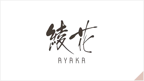 綾花