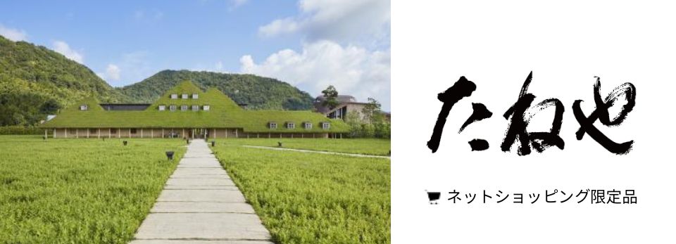 遠鉄百貨店 / オンラインストア