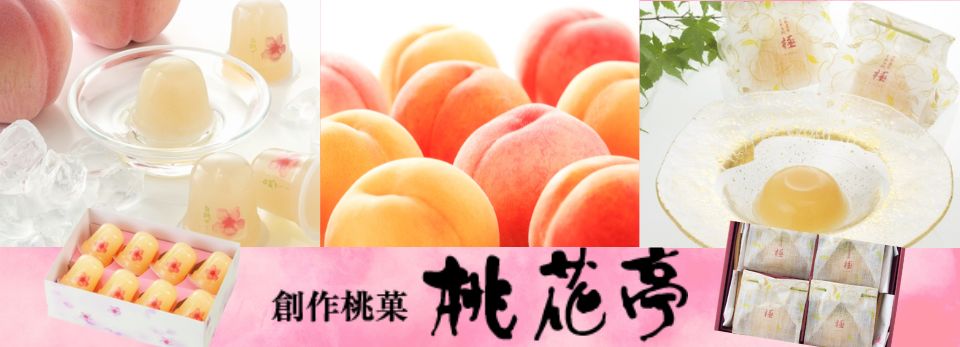 遠鉄百貨店 / オンラインストア