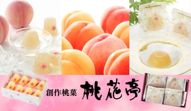 桃花亭