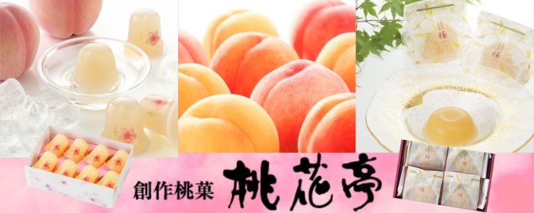 桃花亭