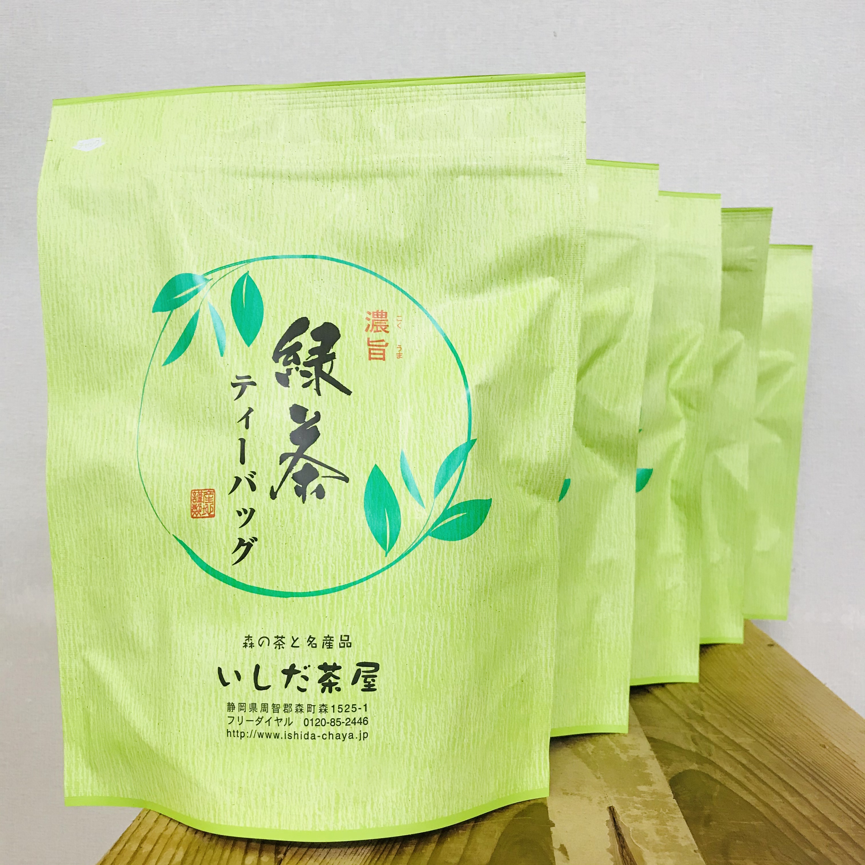 【遠】濃旨緑茶ティーバッグ