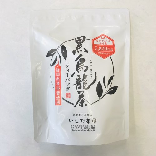 【遠】静岡県産黒烏龍茶ティーバッグ