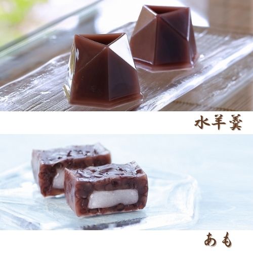 あも・水羊羹詰合せ