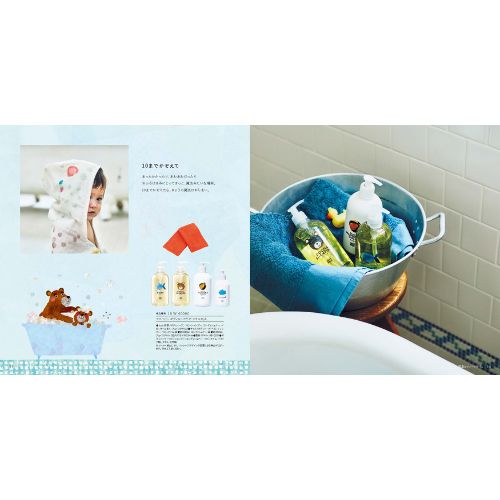 おめでとセレクション　にじ