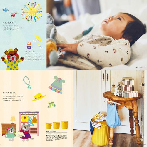 おめでとセレクション 　かぜ