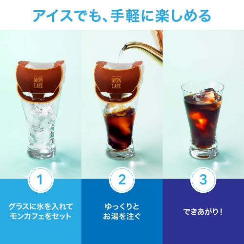 ドリップコ−ヒ−　セレクトギフト