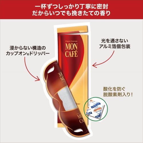 ドリップコーヒー セレクトギフト