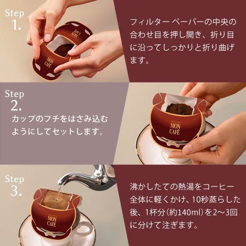 ドリップコーヒー セレクトギフト