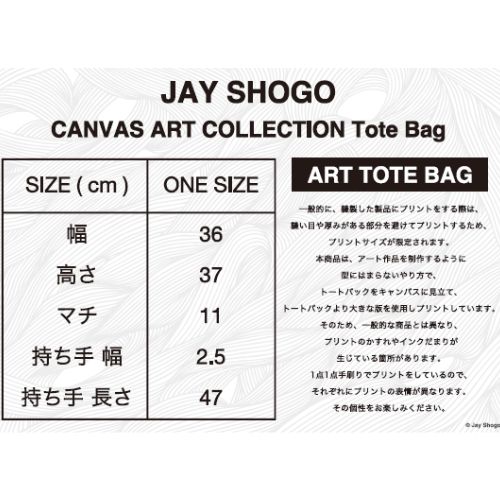 Cool Lion Tote Bag